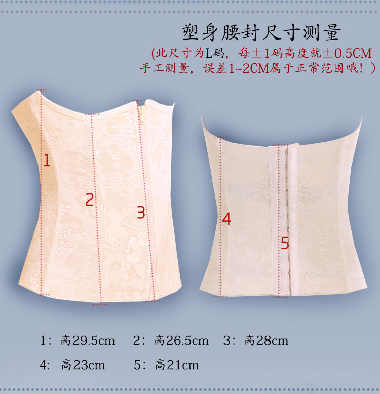 Dây kéo phía trước giảm béo eo mỏng corset không có dây đai nhựa để giảm bụng nữ eo eo niêm phong đai bụng sau sinh nịt bụng